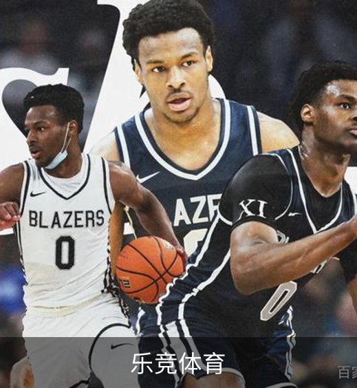 了解乐竞体育